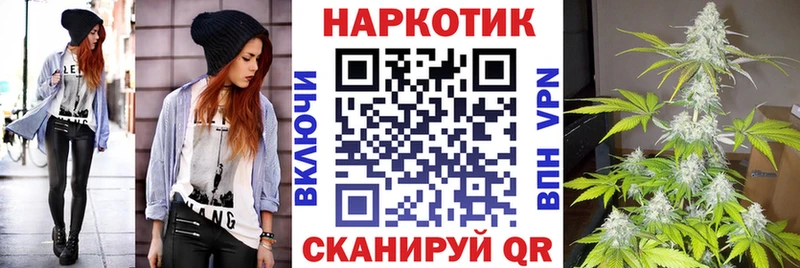 Купить наркоту Ульяновск Cocaine  Каннабис  МЕФ  ГАШ 