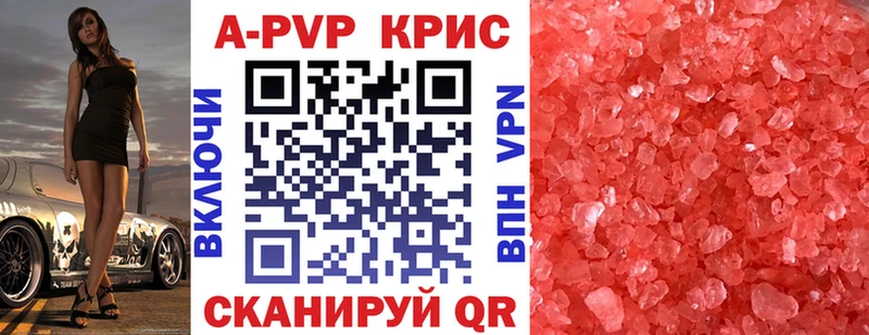 Альфа ПВП СК КРИС  Ульяновск 