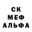 Amphetamine Розовый Gacha Werewolf
