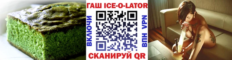 hydra ONION  Ульяновск  Печенье с ТГК марихуана 