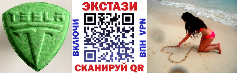 ЭКСТАЗИ 300 mg  Ульяновск 