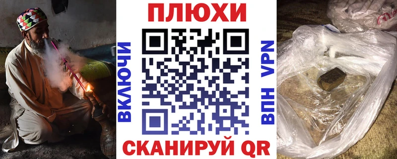 ГАШ ice o lator  mega вход  Ульяновск 