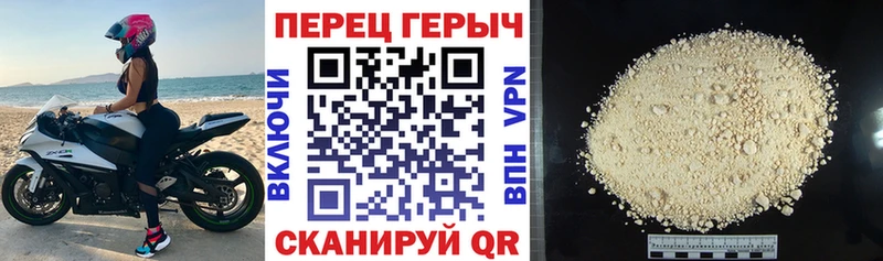 ГЕРОИН белый Ульяновск