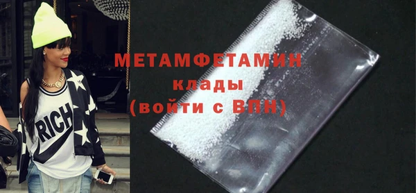 герыч Остров