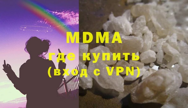 альфа пвп VHQ Белоозёрский