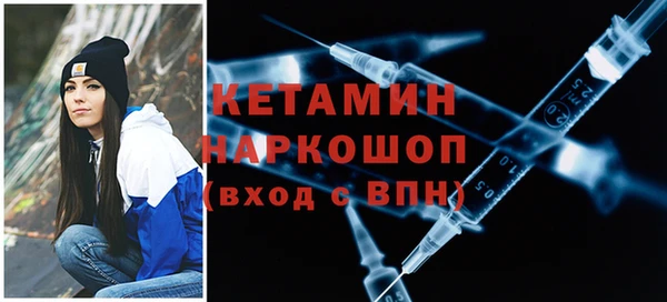 MESCALINE Богородск