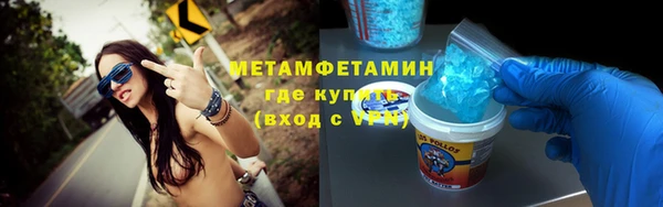 MESCALINE Богородск