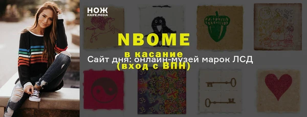 MESCALINE Богородск