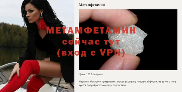 гидропоника Няндома