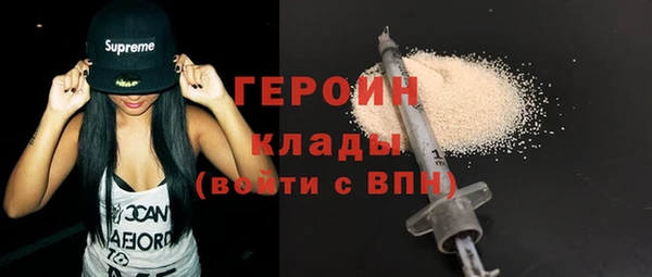 MESCALINE Богородск