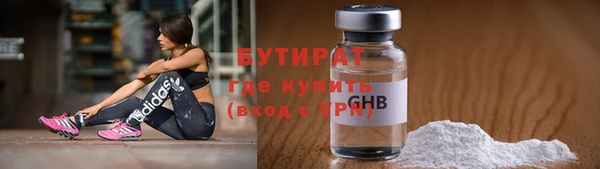 альфа пвп VHQ Белоозёрский
