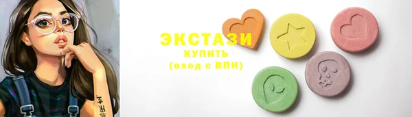 MESCALINE Богородск