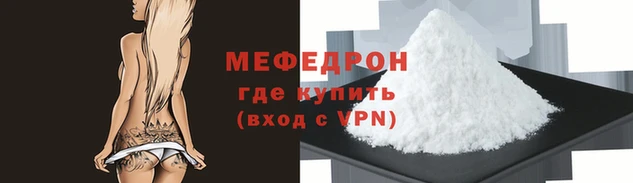 MESCALINE Богородск