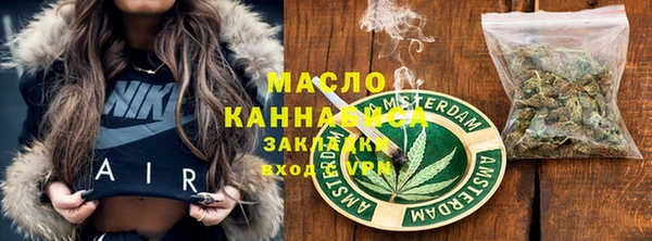 а пвп мука Нягань