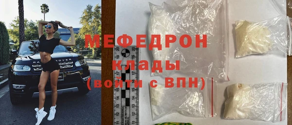 MESCALINE Богородск
