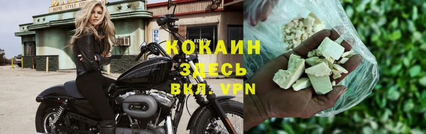 кокаин колумбия Богданович