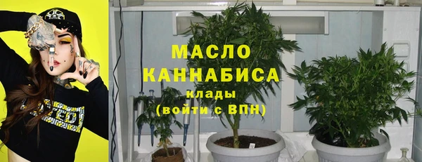 МДМА Осинники