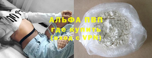 а пвп мука Нягань