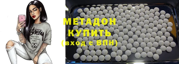 метадон Белокуриха
