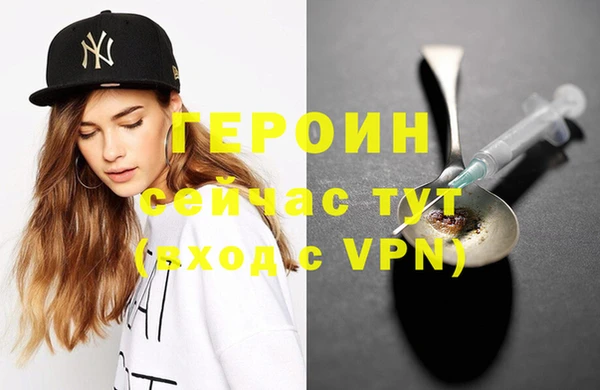 метадон Белокуриха