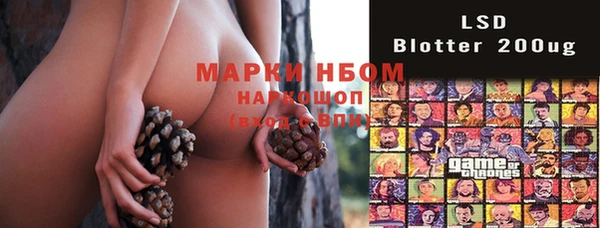 мяу мяу кристалл Осташков