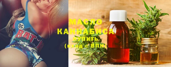 MESCALINE Богородск