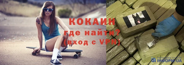 кокаин колумбия Богданович