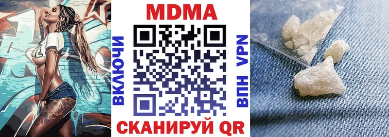 MDMA молли  blacksprut   Ульяновск 