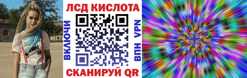 наркошоп  Ульяновск  Наркотические марки 1,5мг 
