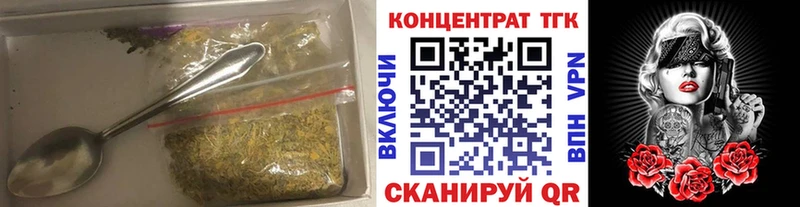 где можно купить наркотик  Ульяновск  нарко площадка как зайти  ТГК жижа 