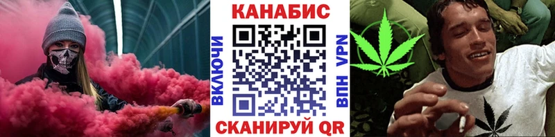 сколько стоит  площадка какой сайт  Канабис индика  Ульяновск 